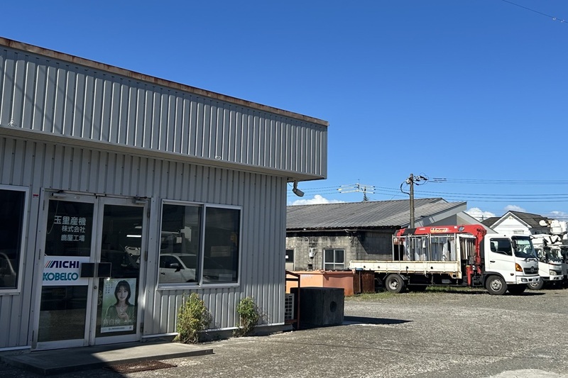 玉里産機 鹿屋工場